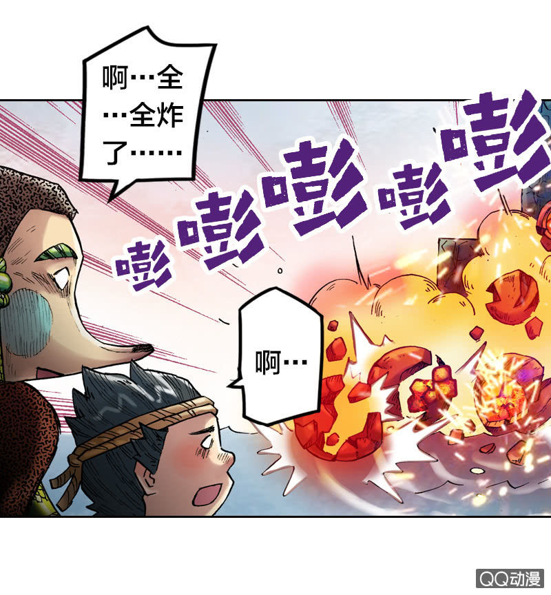 雨师妾33