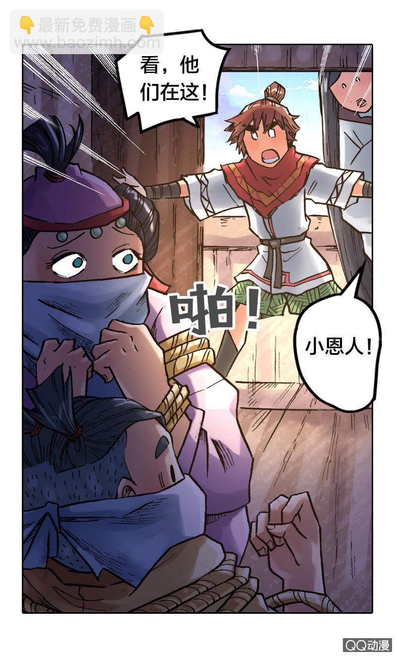 启程21