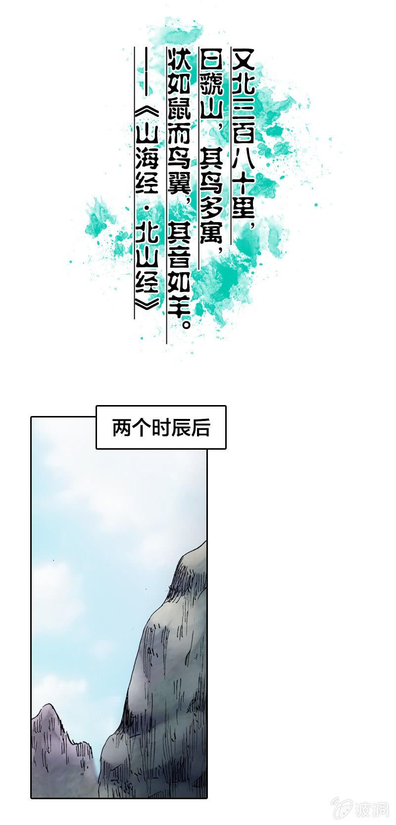 蝙蝠洞28