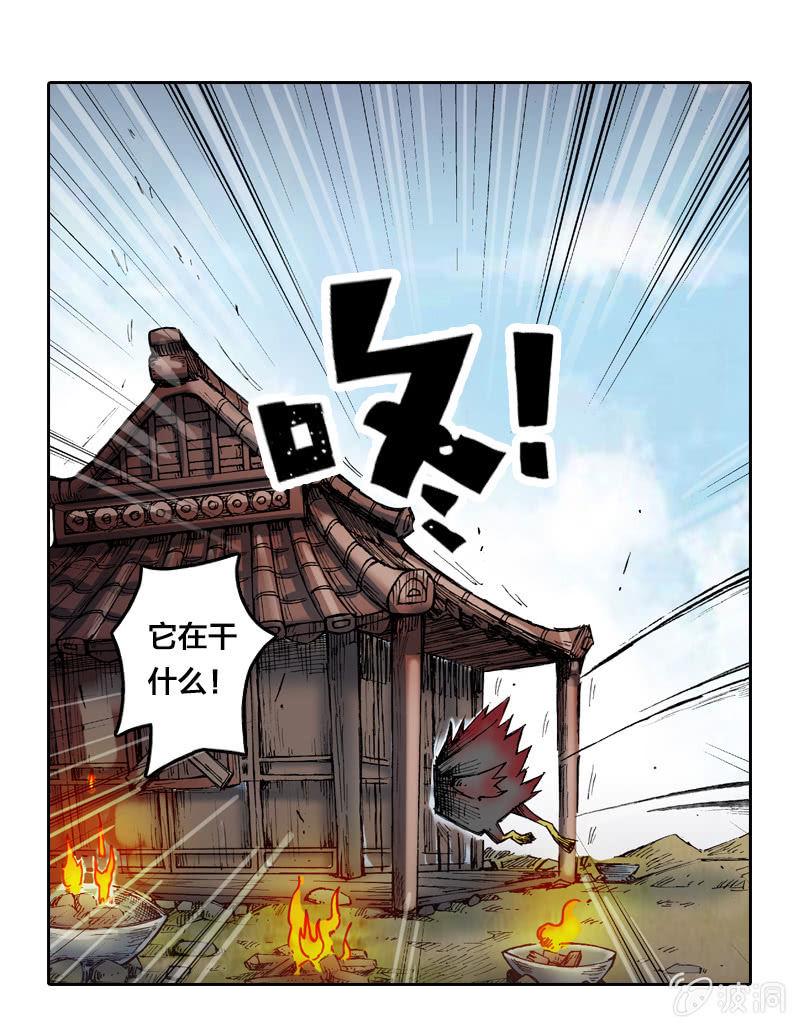 秘密地下室4