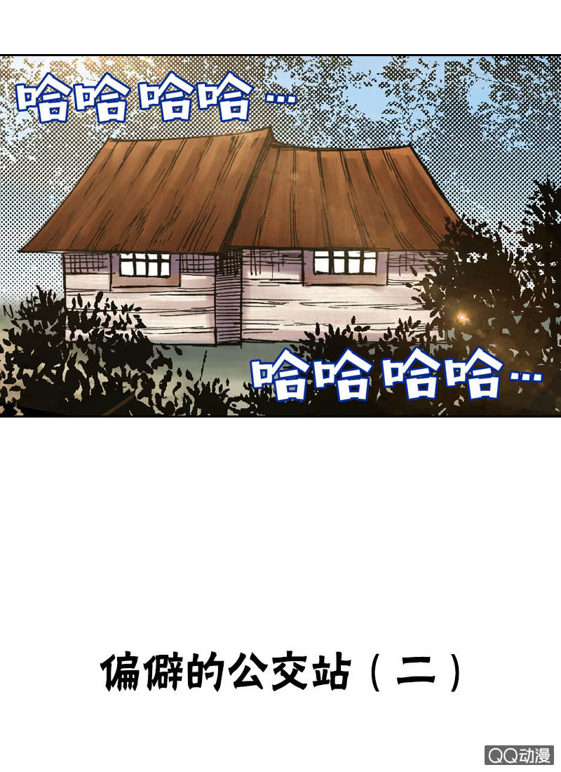 你说好苦？！40