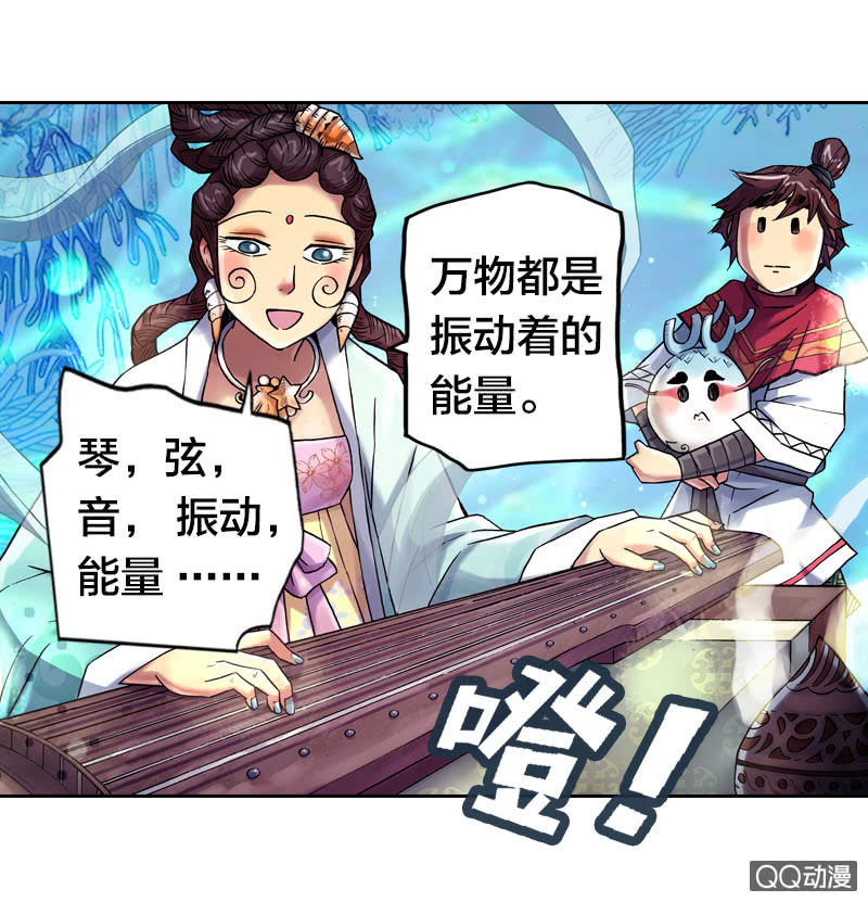 后会有期29