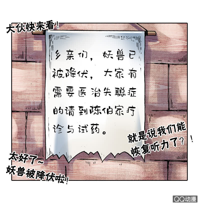 你说好苦？！4