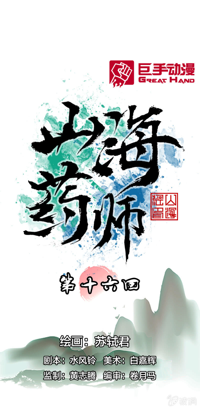 受伤的阿鴖鸟0