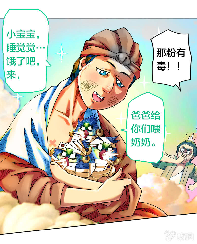 裸盖菇粉31