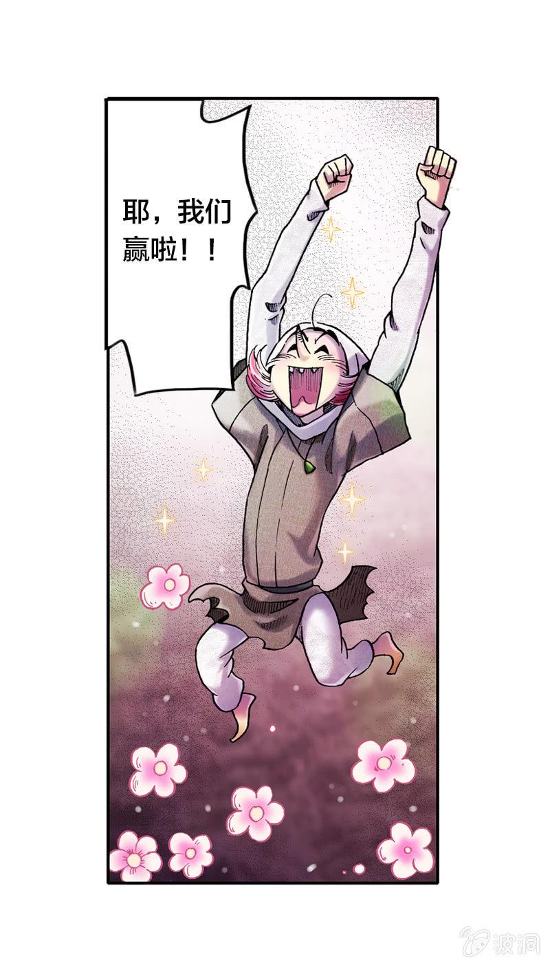 真相大白36