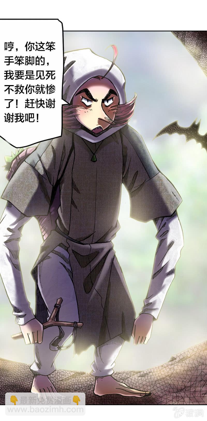 真相大白12