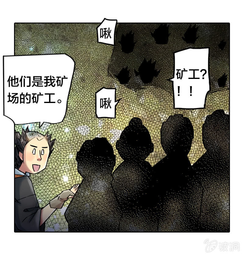 护送阿鴖鸟29