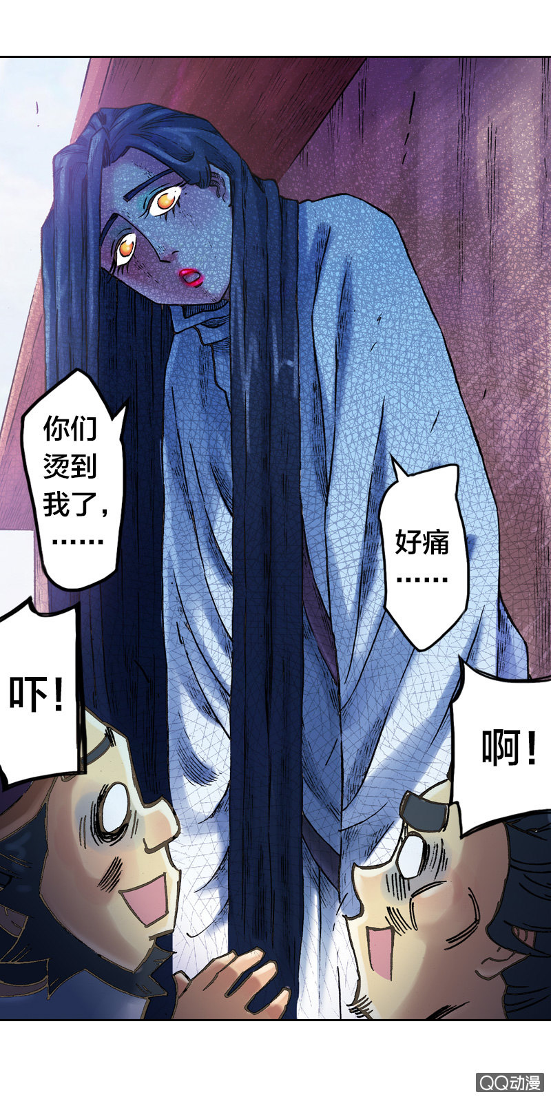 事情败露15