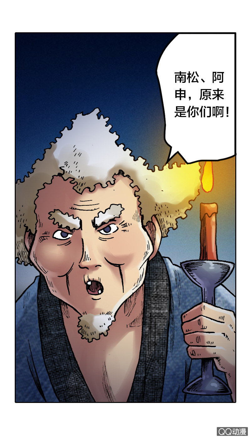 七宝，干得好！43