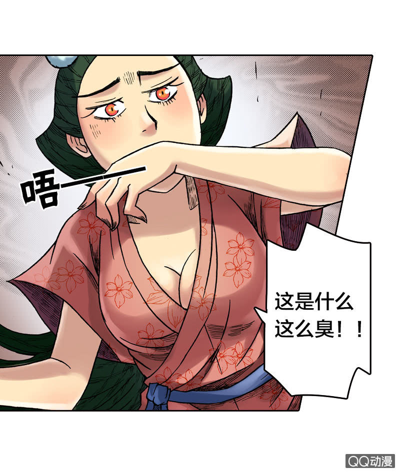 乌羽玉43