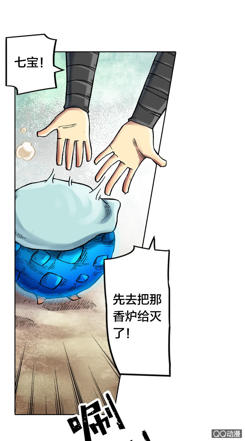 乌羽玉22