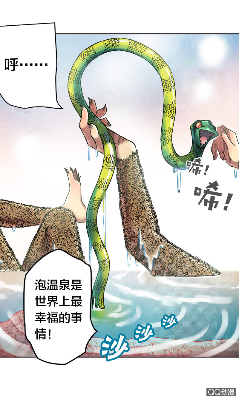 美丽的雨仙子4