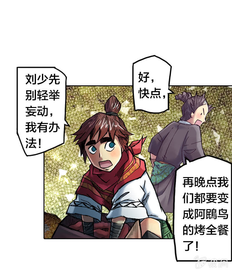 裸盖菇粉20