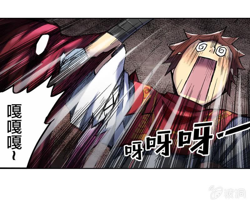 真相大白29