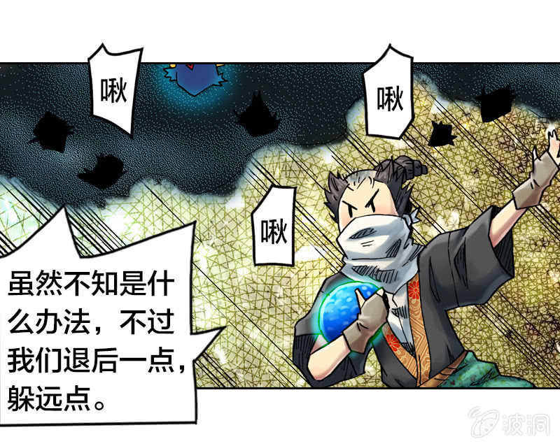 裸盖菇粉22