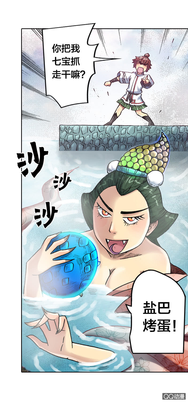 百发不中26