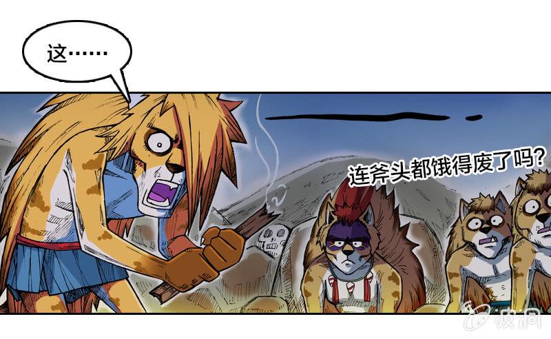 穷奇25