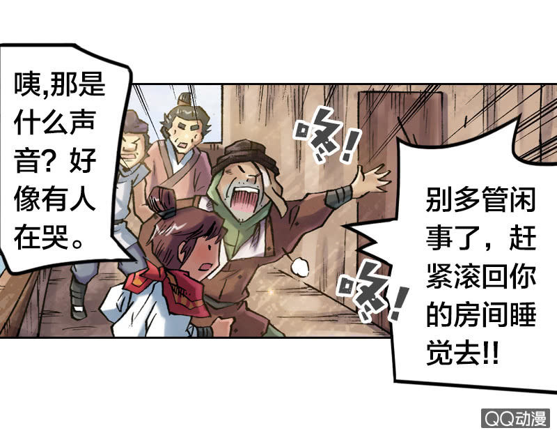 事情败露25