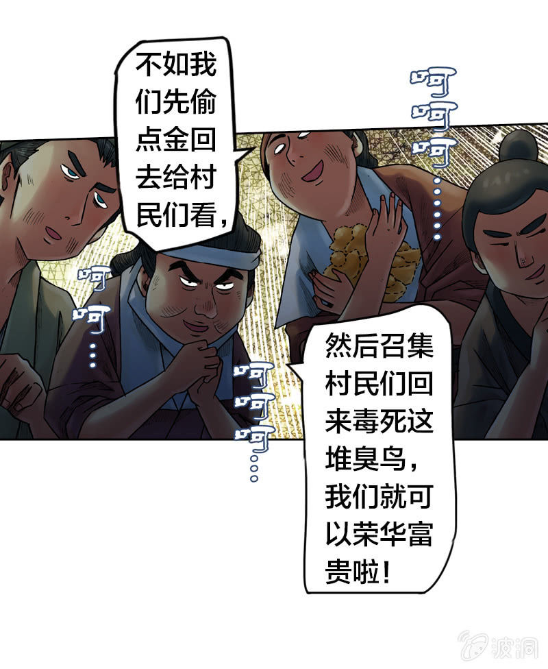 裸盖菇粉7