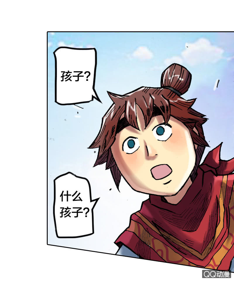 事情败露29