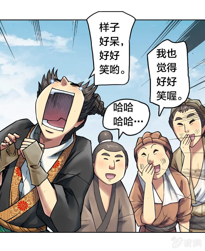 护送阿鴖鸟10