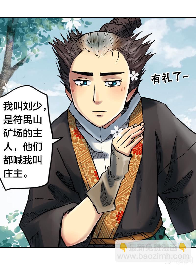 受伤的阿鴖鸟5