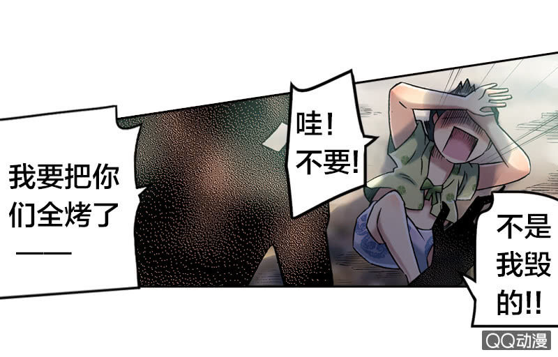 雨师妾24