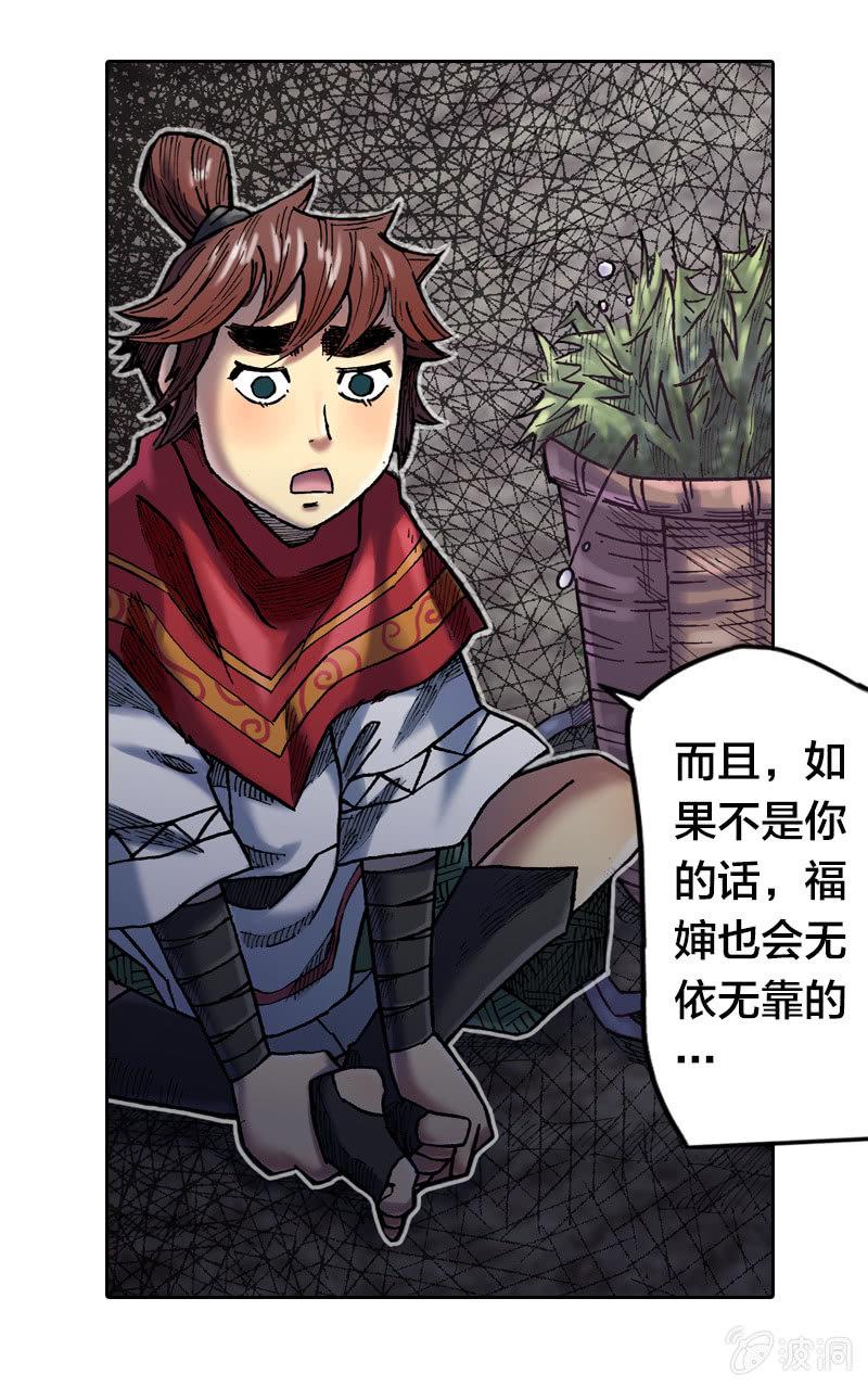 真相大白57