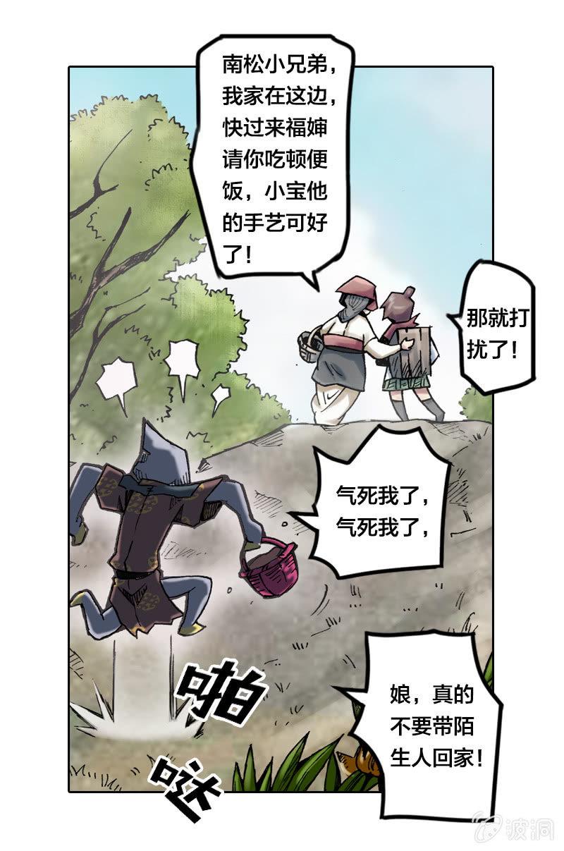 温馨的母子37