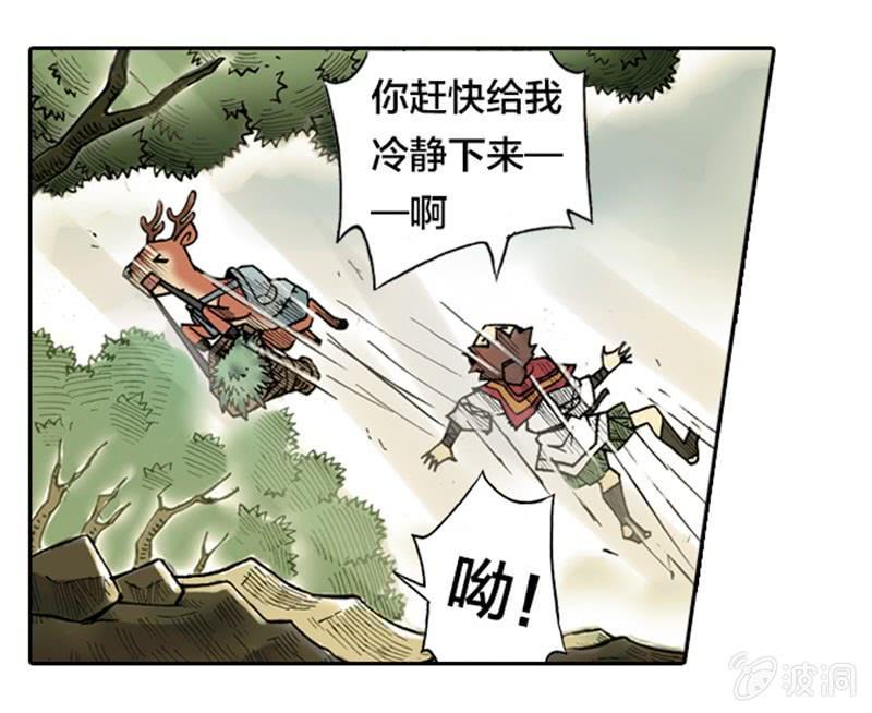 上山采药33