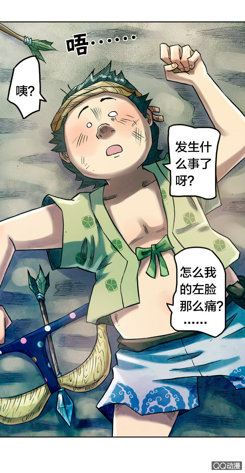 雨师妾19