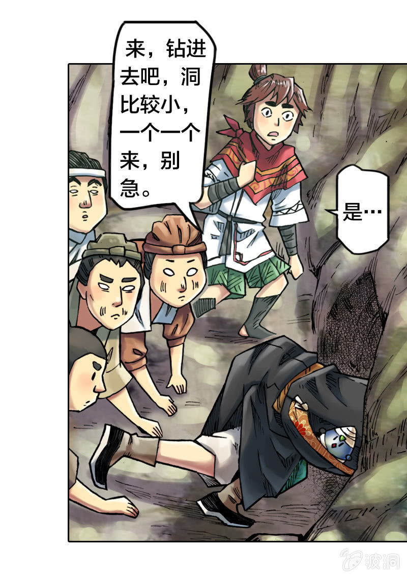 护送阿鴖鸟21