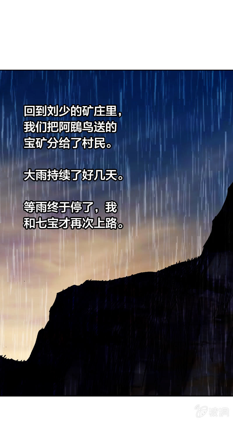 裸盖菇粉43