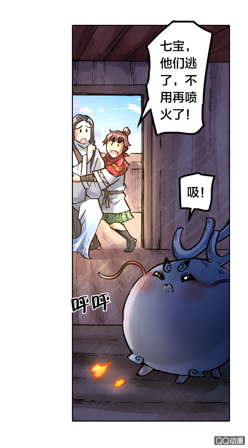 启程18