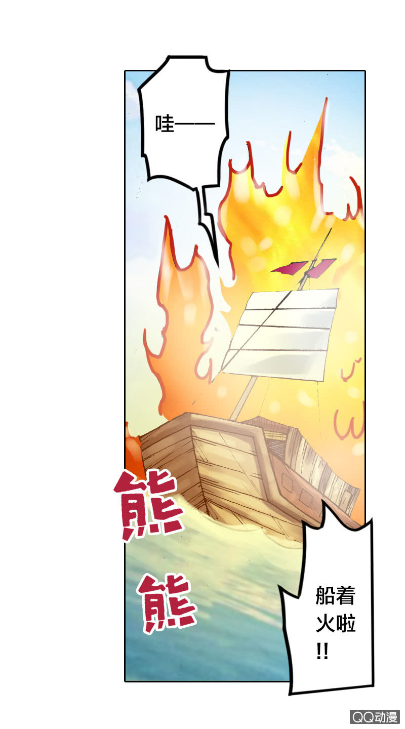 启程12