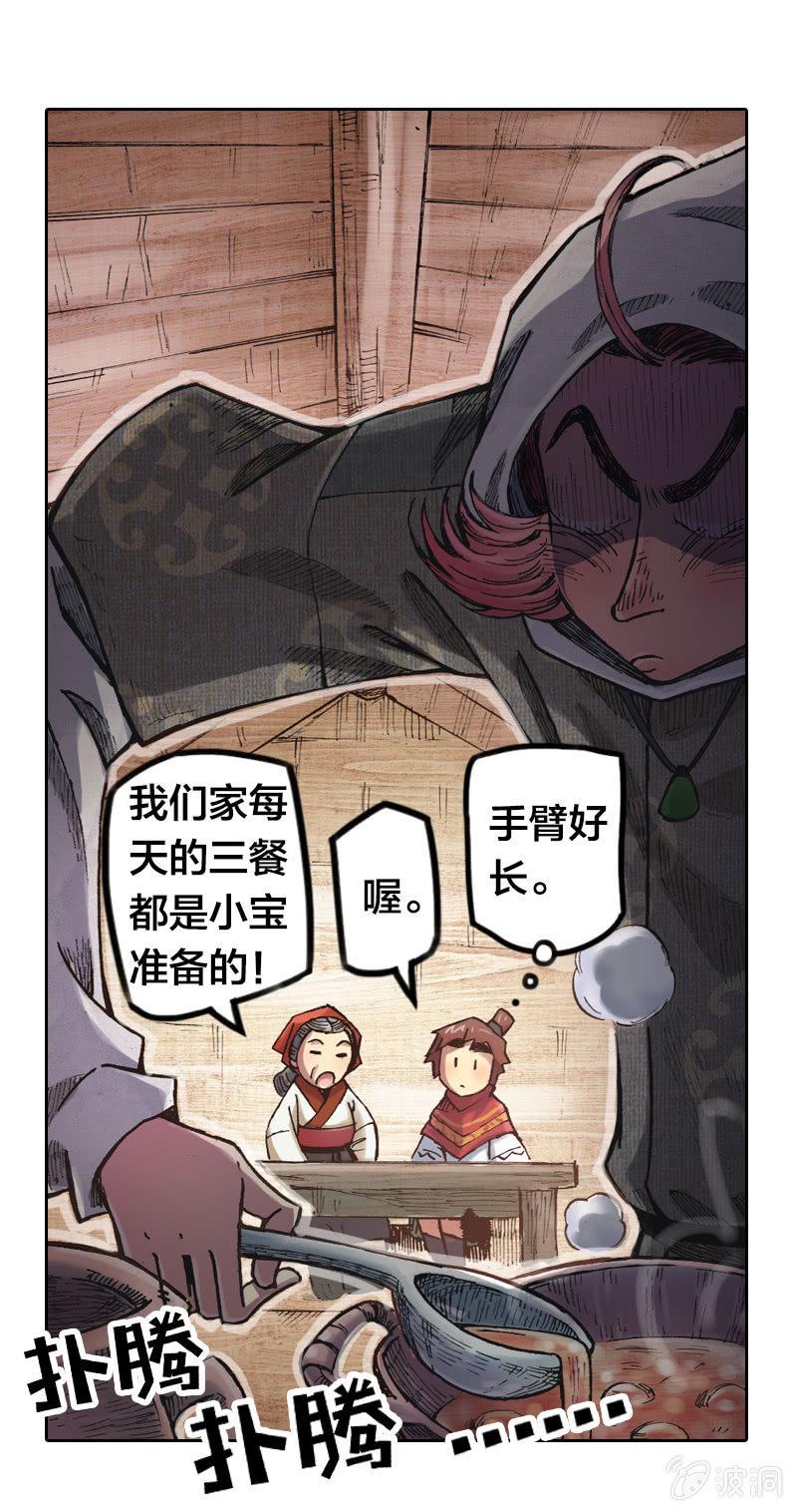 温馨的母子42