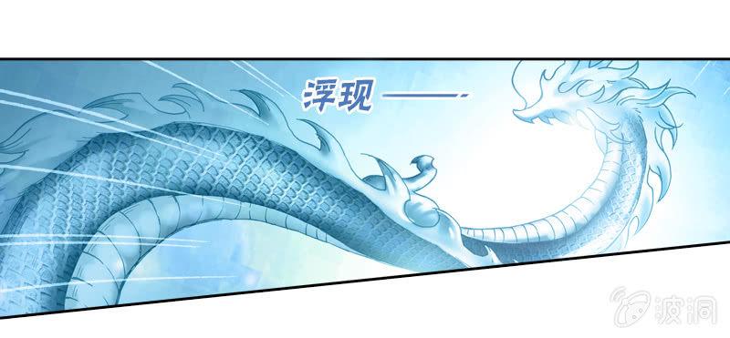 真相大白4
