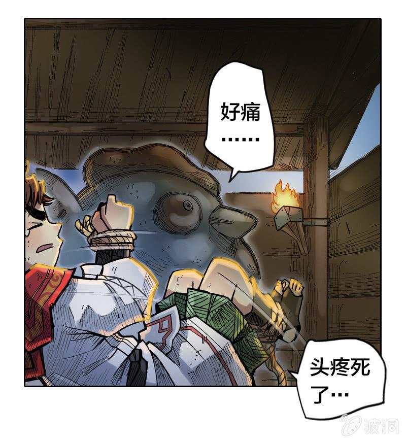 前往龙神山35