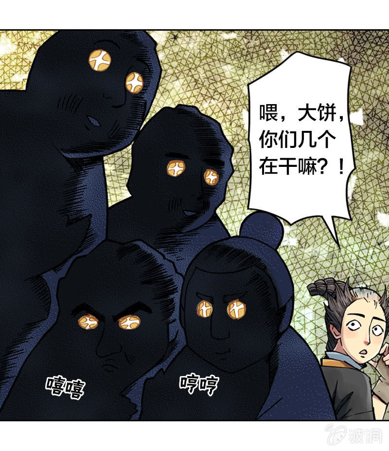 裸盖菇粉13