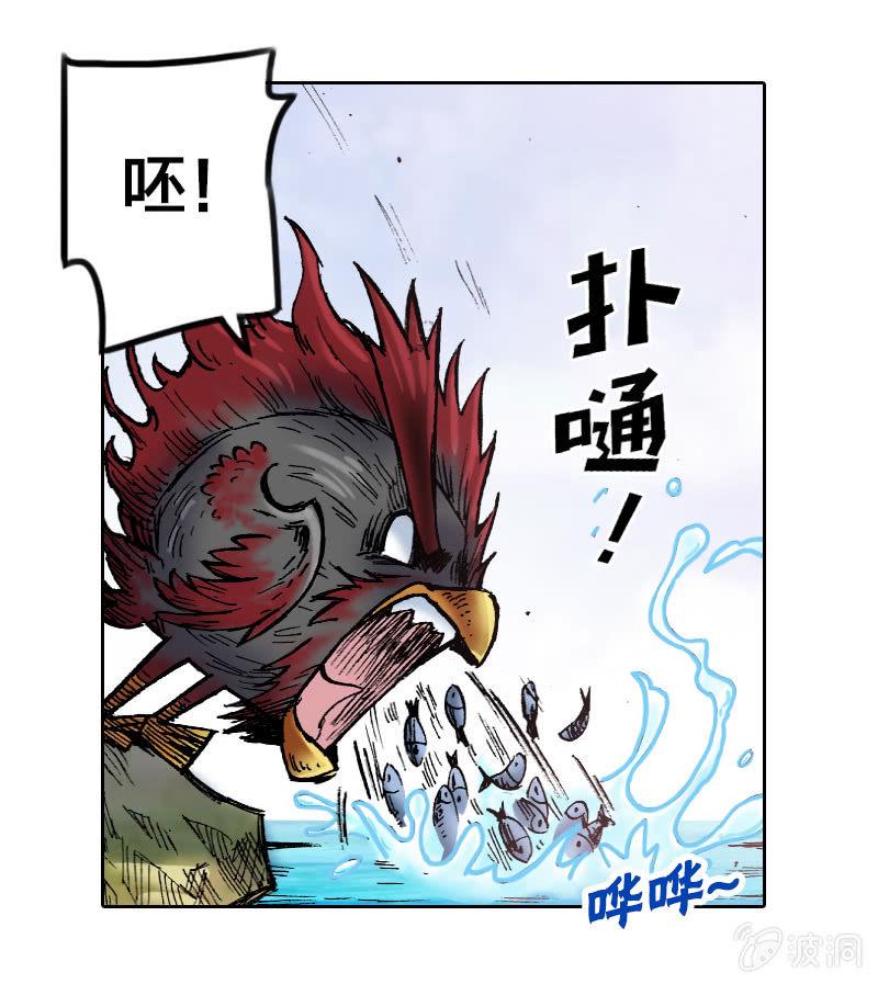 渔村的传说40