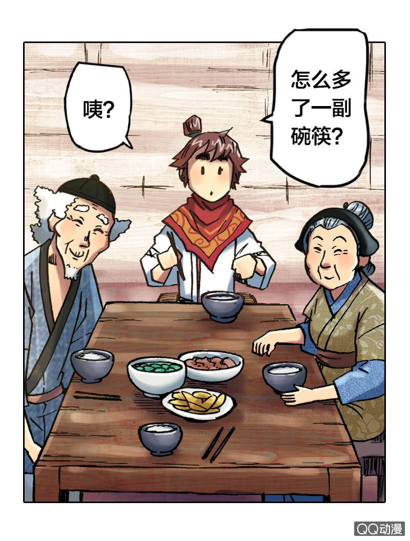 你说好苦？！36