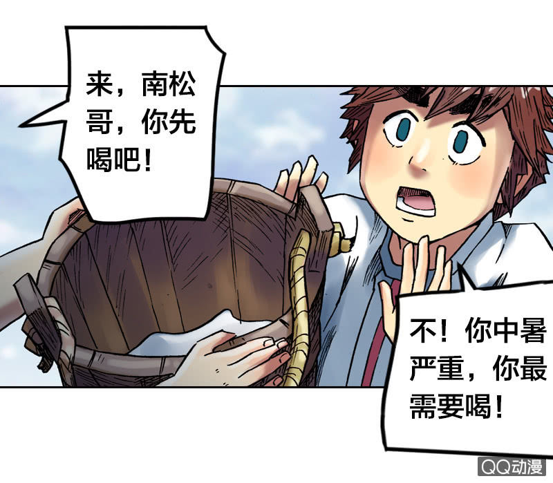 美丽的雨仙子26