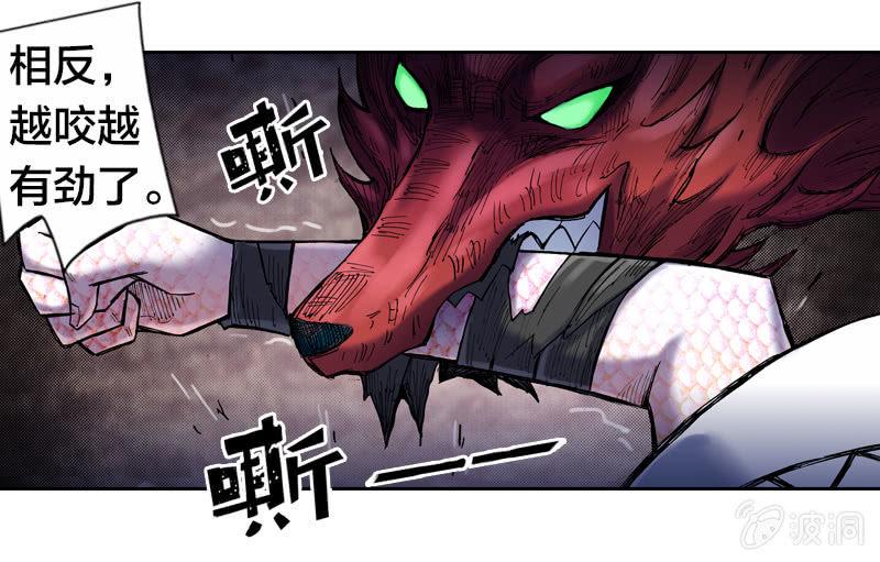 真相大白26