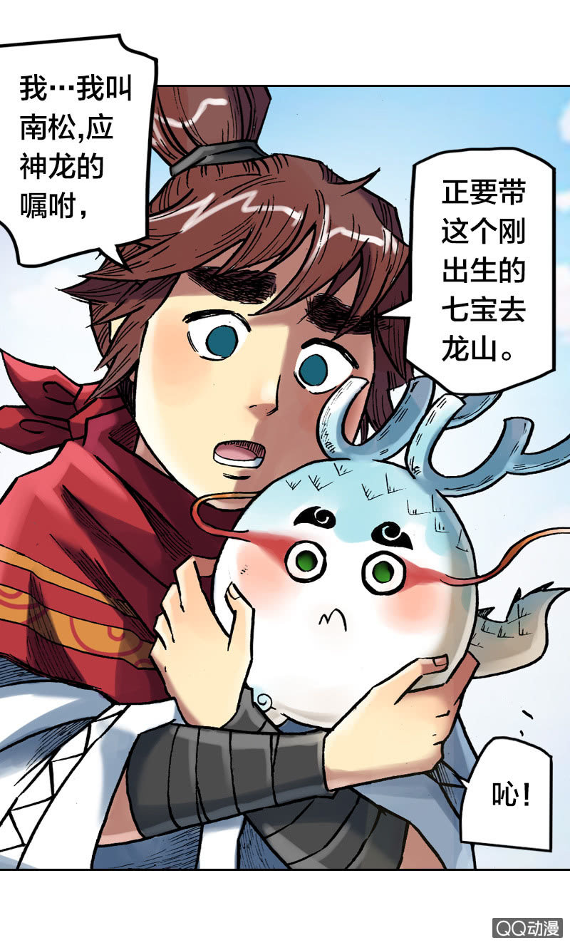 启程25
