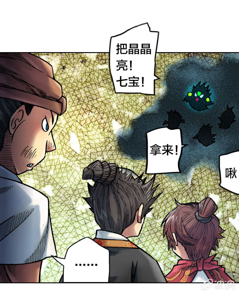 裸盖菇粉4
