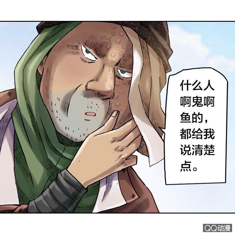 事情败露20