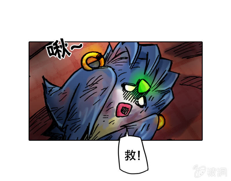 护送阿鴖鸟2