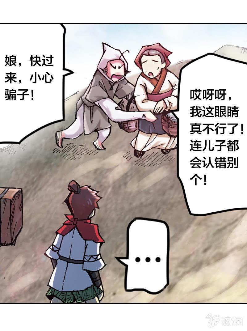 温馨的母子29