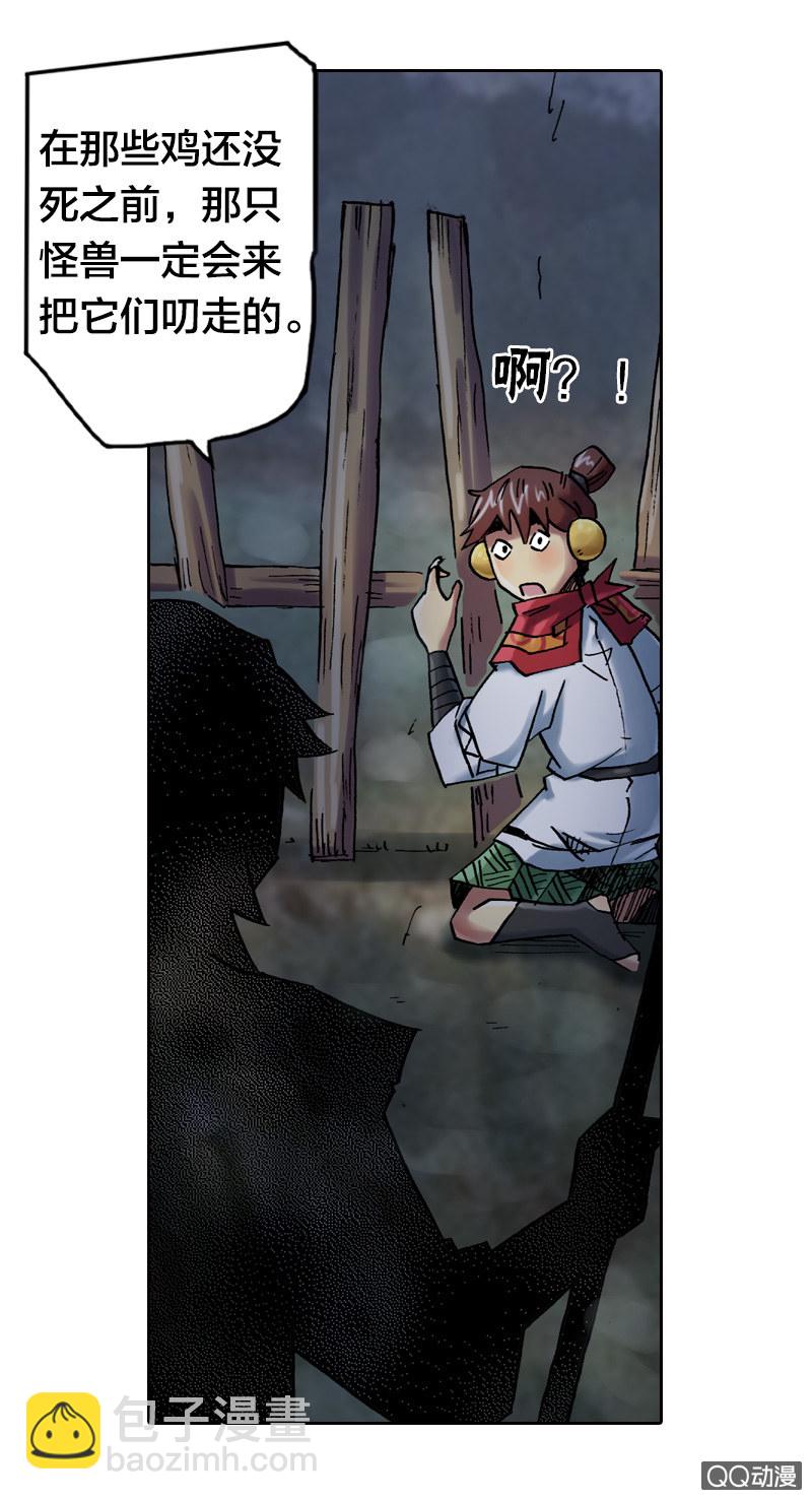狰4